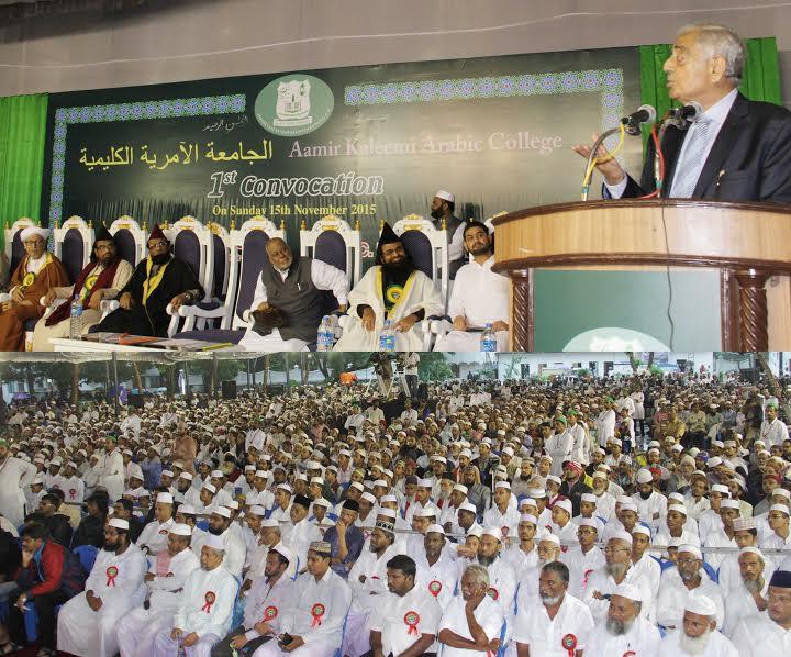 Mufti urges Muslims to unite for isolating perpetrators of terror